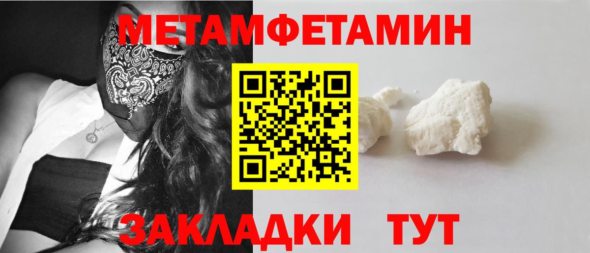 АМФ 98%  Вход с VPN  Амфетамин  Лысьва 