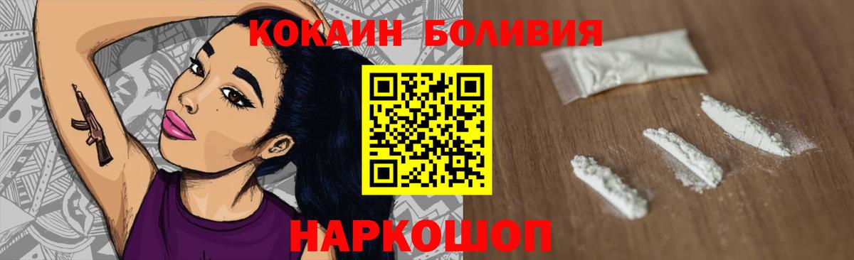 Cocaine 98% Лысьва
