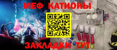 скорость mdpv Бузулук