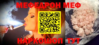 стафф Брянск