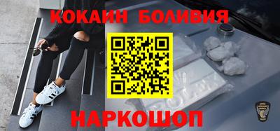 кокаин премиум Будённовск