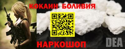 кокаин премиум Будённовск