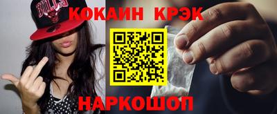 кокаин премиум Будённовск