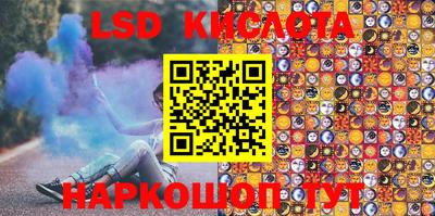 марки lsd Бугуруслан
