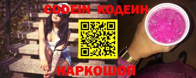 кокаин премиум Будённовск