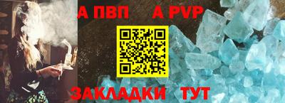 скорость mdpv Бузулук