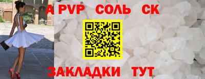 скорость mdpv Бузулук