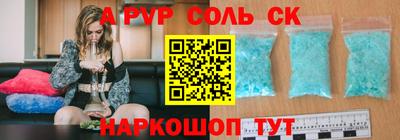 скорость mdpv Бузулук