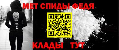 скорость mdpv Бузулук