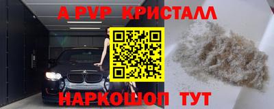 скорость mdpv Бузулук