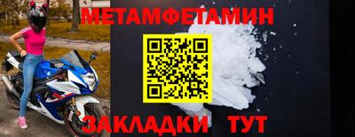 скорость mdpv Бузулук