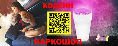 кокаин премиум Будённовск