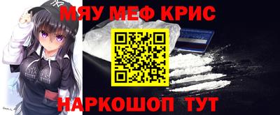 кокаин премиум Будённовск