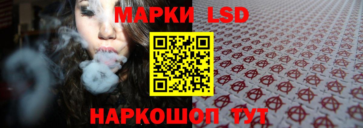 ЛСД экстази кислота  Вход с VPN  Лсд 25 экстази  Лысьва 