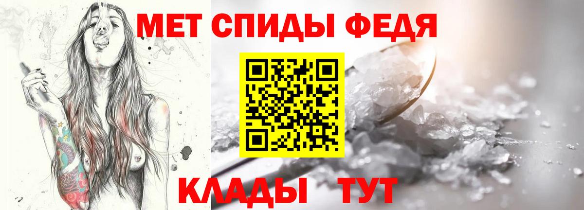 Метамфетамин Декстрометамфетамин 99.9%  Метамфетамин Декстрометамфетамин 99.9%  Вход с VPN  Лысьва 