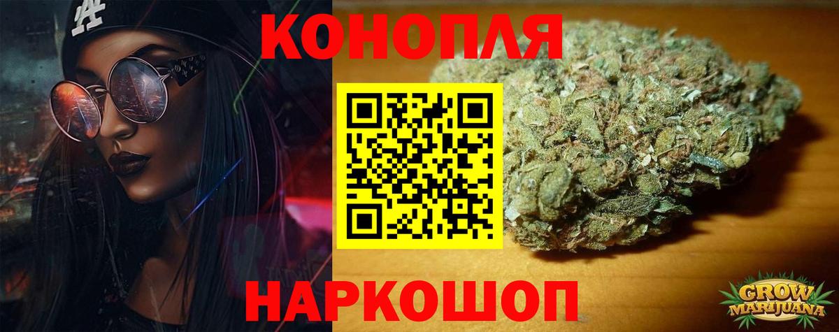Бошки Шишки Ganja  Канабис тримм  Лысьва  Канабис Ganja  Вход с VPN 