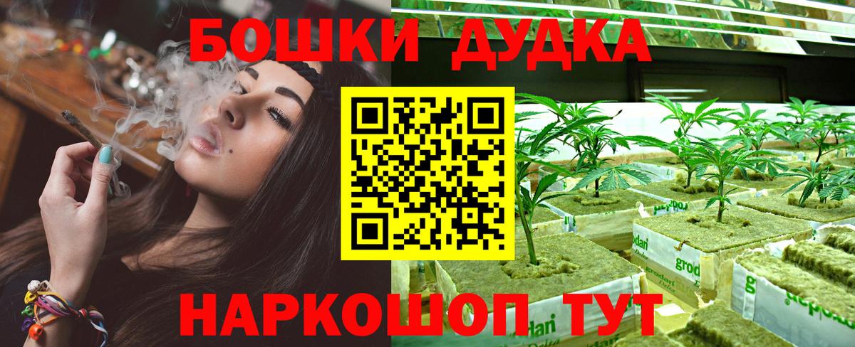 Конопля Amnesia Лысьва